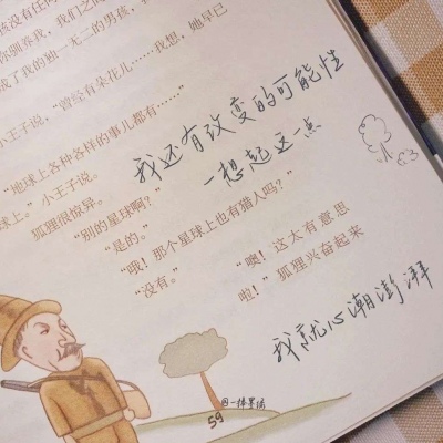 天桥FurryQQ群介绍